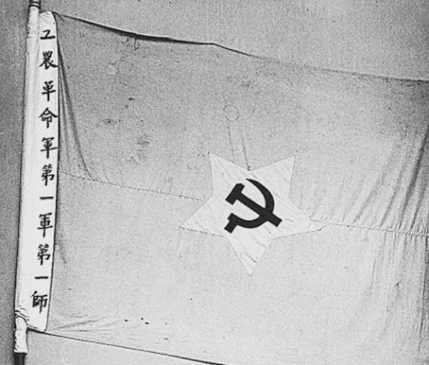 三湾改编后秋收起义军的组织沿革从中走出了罗荣桓谭政陈伯钧张宗